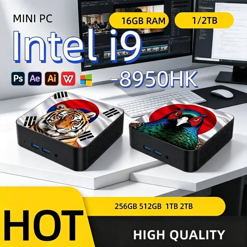 Home Office Laptop - Mini PC ultra-rapide Intel Core i9
