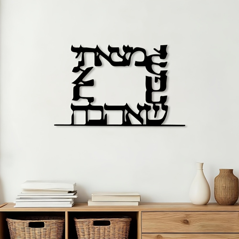 Home Office Room - CIFBUY Décoration Murale Moderne en Métal