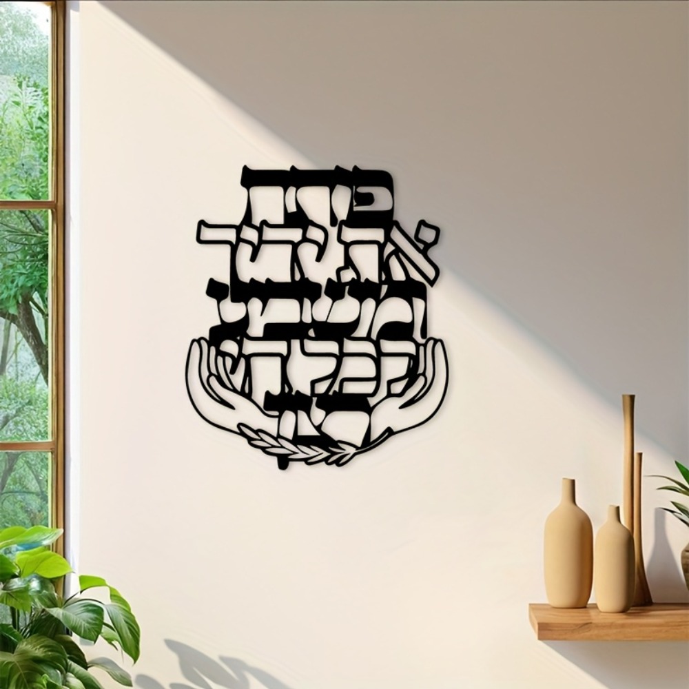 Home Office Room - CIFBUY Décoration murale en fer, plaque