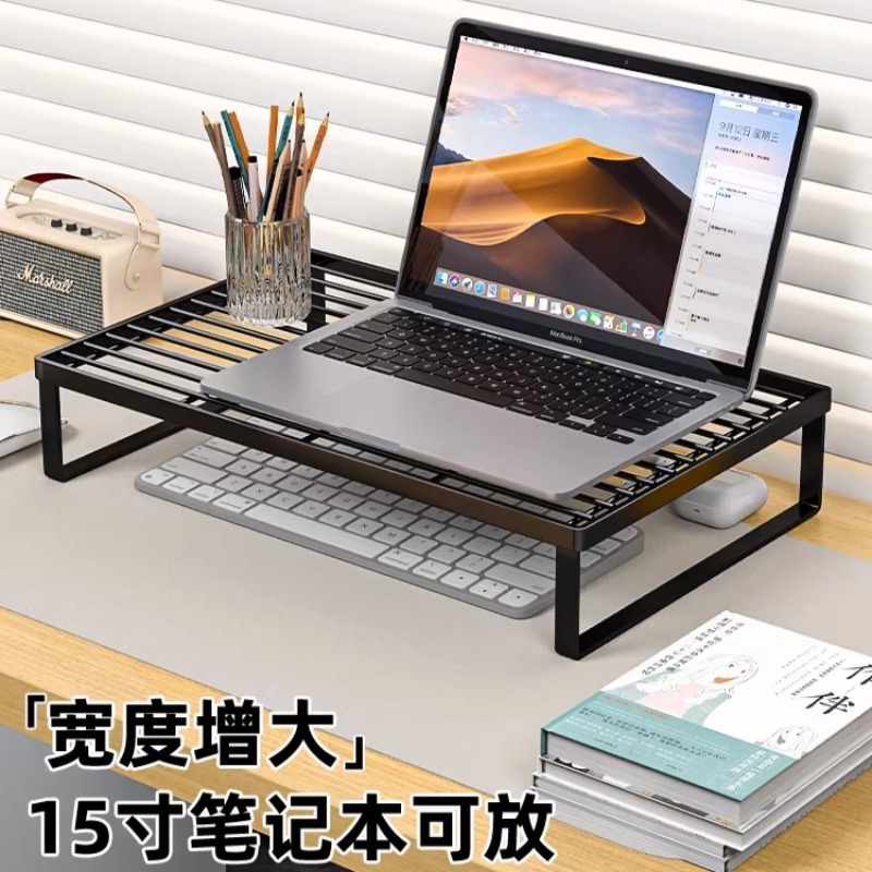 Monitor Riser Stand - Support de refroidissement multifonctionnel pour ordinateur