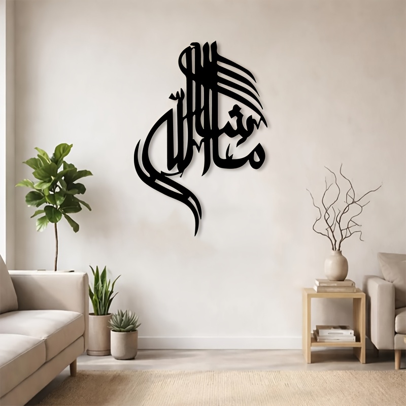 CIFBUY Décoration Murale Métal - Home Office Minimalist avis et prix