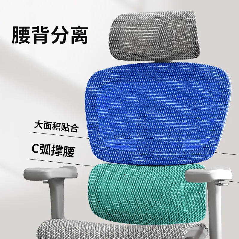 Chaise de bureau ergonomique c - Home Office Desk avis et prix