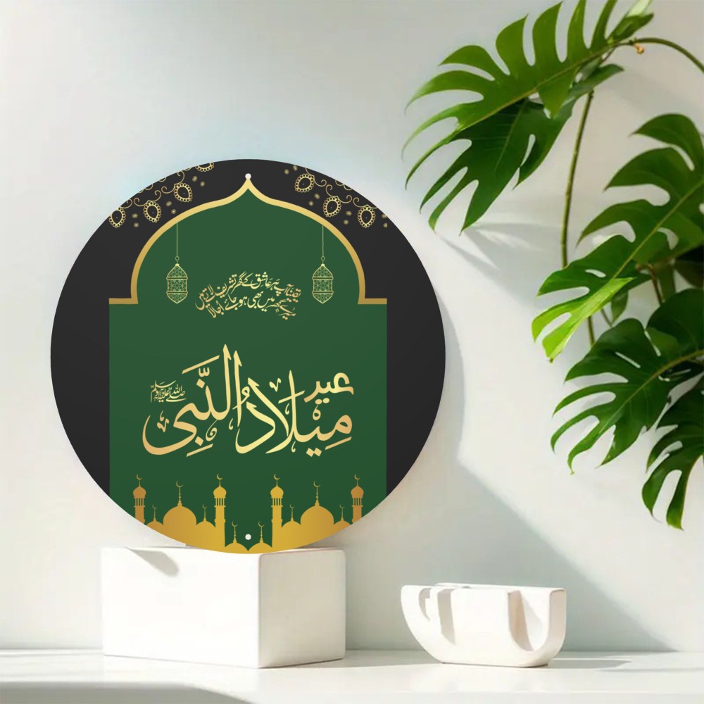 CIFBUY – art mural islamique a - Home Office Room avis et prix