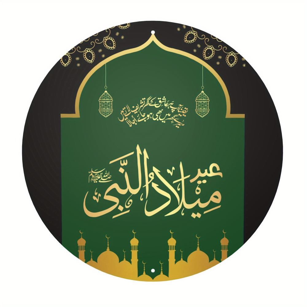 CIFBUY – art mural islamique a - Home Office Room avis et prix