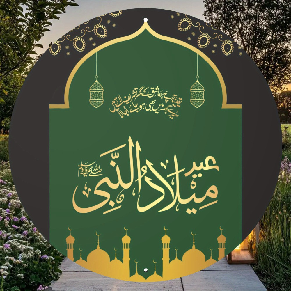 CIFBUY – art mural islamique a - Home Office Room avis et prix