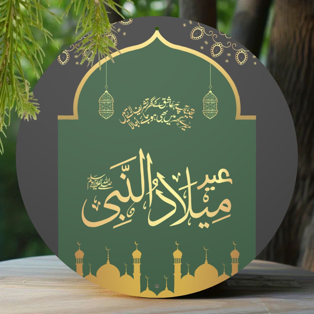 CIFBUY – art mural islamique a - Home Office Room avis et prix