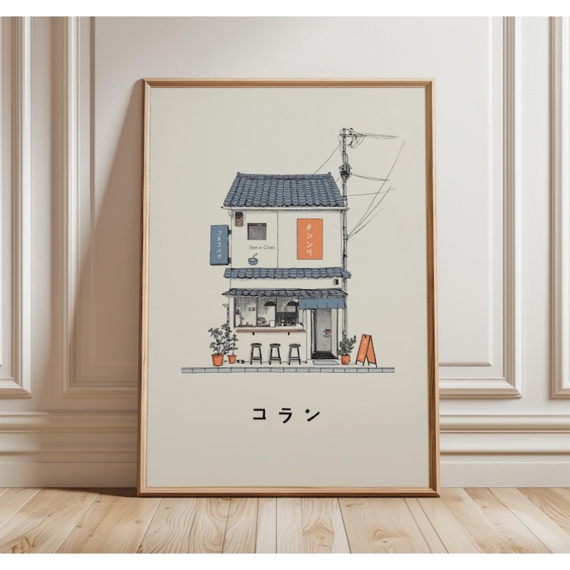 1 pièce, impression sur toile  - Home Office Minimalist avis et prix