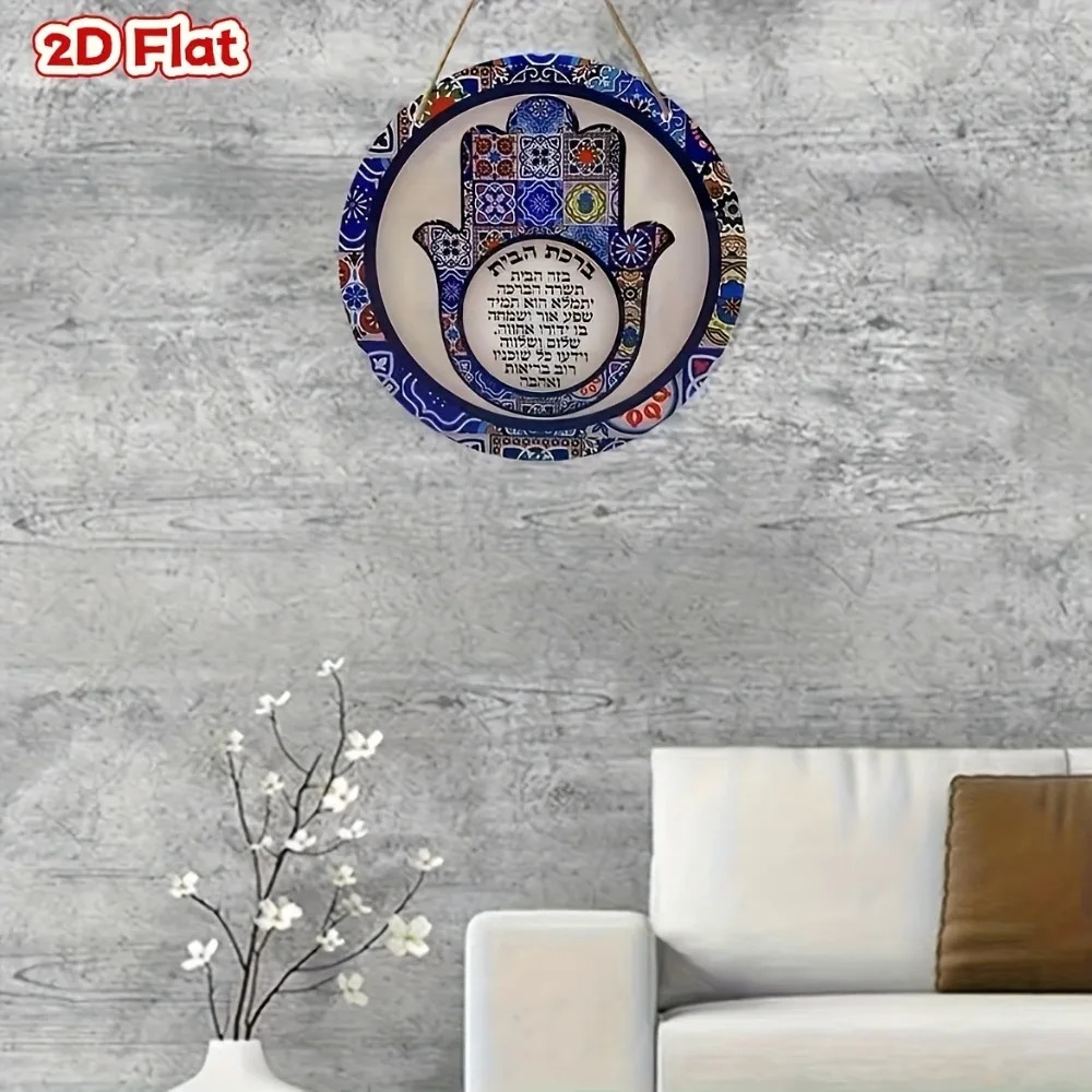 CIFBUY Art mural rétro Hamsa e - Home Office Room avis et prix