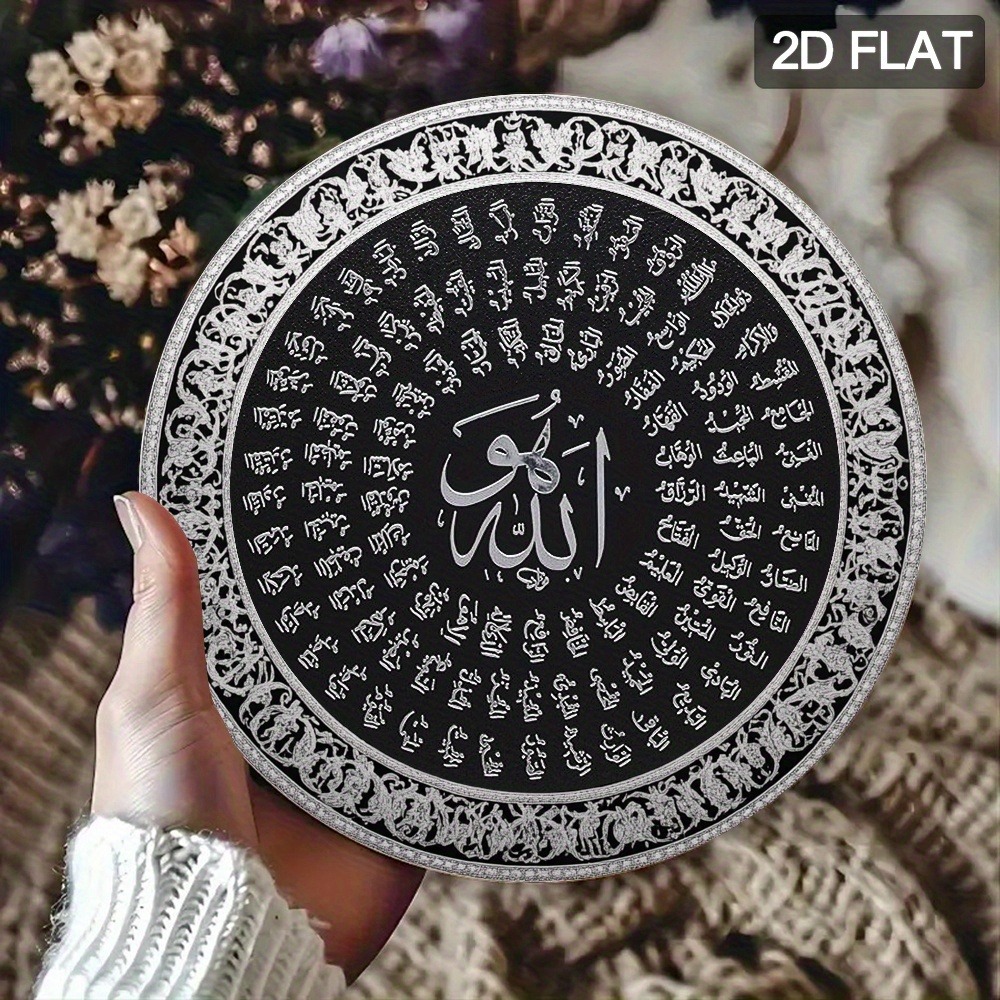 CIFBUY Décoration Murale Islam - Home Office Room avis et prix