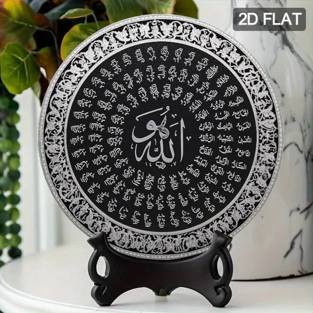 CIFBUY Décoration Murale Islam - Home Office Room avis et prix