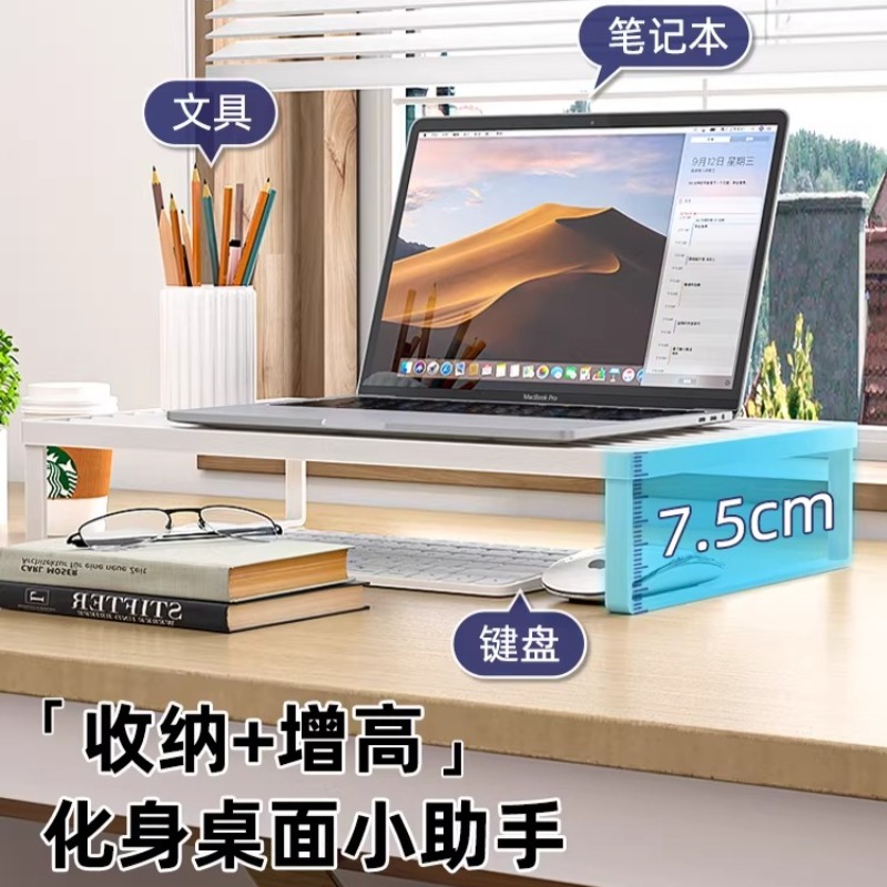 Support de refroidissement mul - Monitor Riser Stand avis et prix
