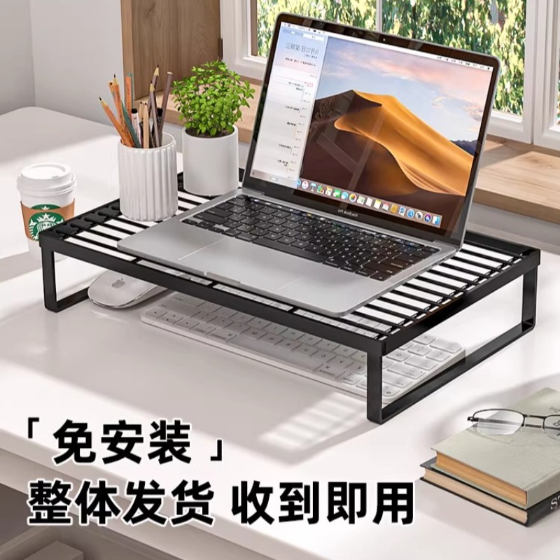 Support de refroidissement mul - Monitor Riser Stand avis et prix