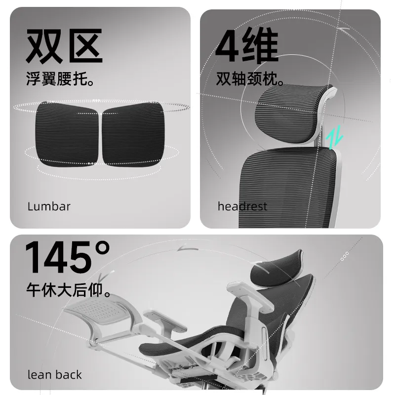 Chaise de bureau ergonomique e - Home Office Desk avis et prix