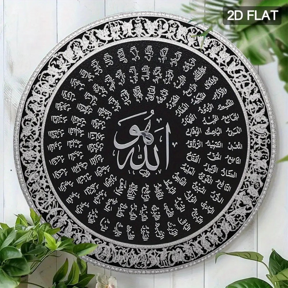 CIFBUY – art mural islamique a - Home Office Room avis et prix