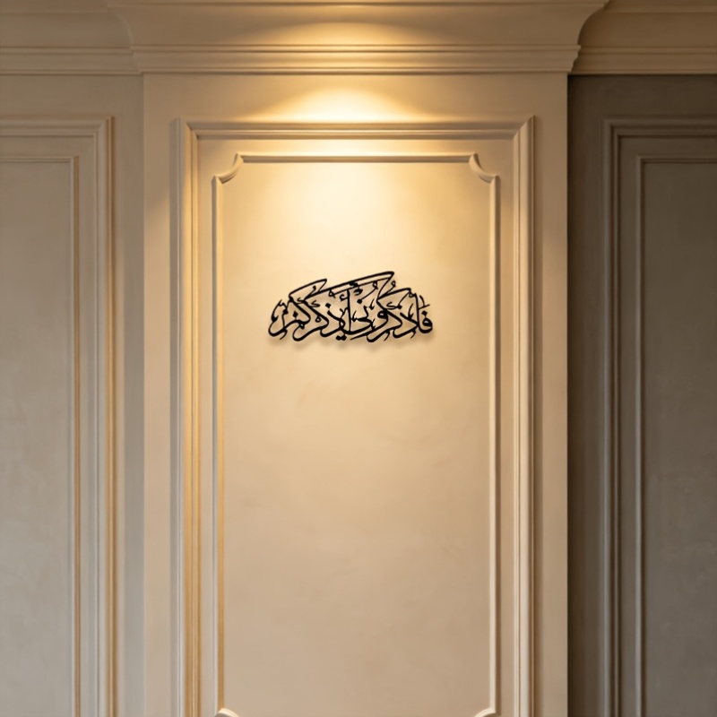 CIFBUY Décoration murale en mé - Home Office Minimalist avis et prix