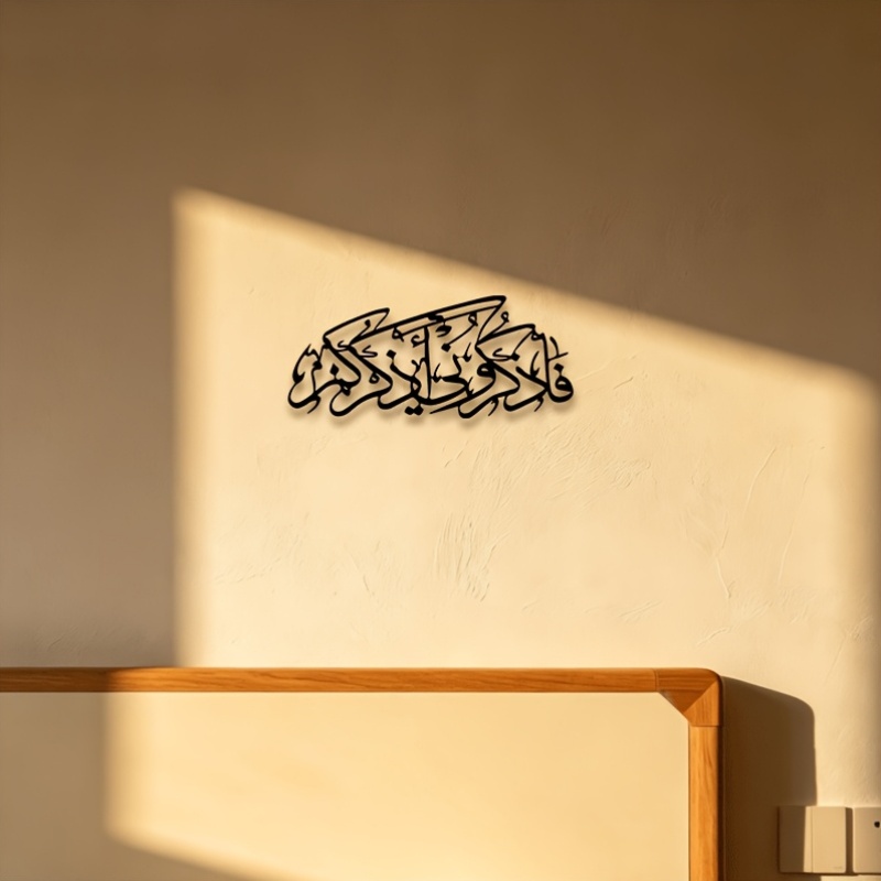 CIFBUY Décoration murale en mé - Home Office Minimalist avis et prix