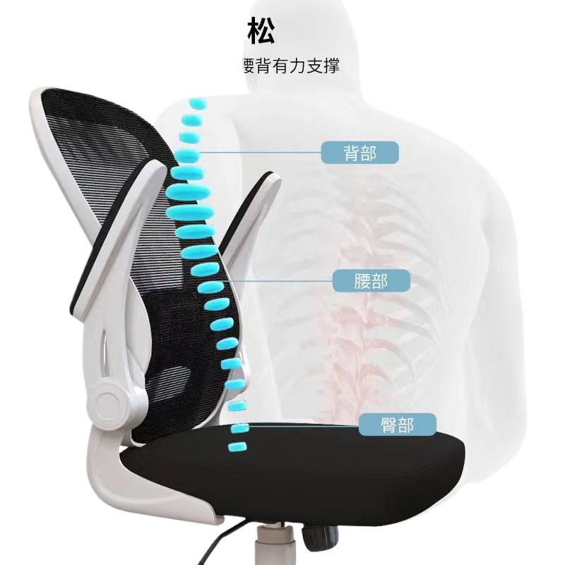 Chaise de jeu ergonomique pour - Home Office Desk avis et prix